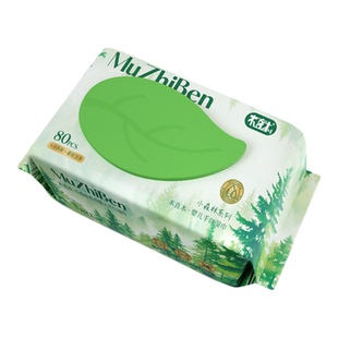 纯水湿巾纸婴儿成人宝宝儿童手口清洁湿纸巾家用带盖实惠大包80抽