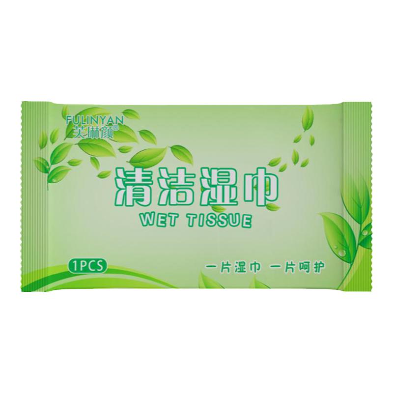 芙琳颜一次性湿巾纸独立便携成人单片随身携带女学生湿巾擦脸去油
