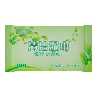 芙琳颜一次性湿巾纸独立便携成人单片卫生随身女学生湿巾擦脸袪油