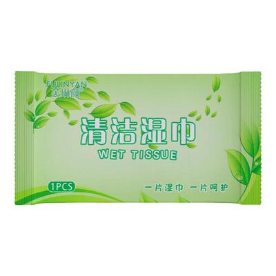芙琳颜独立包装擦脸袪油湿巾纸