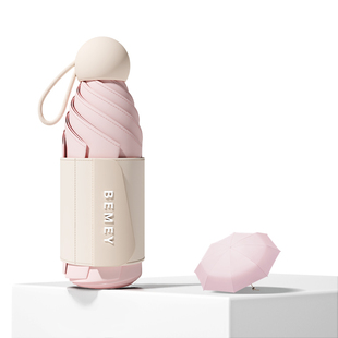 太阳伞遮阳防晒伞超强防紫外线小巧便携女晴雨两用五折叠胶囊雨伞