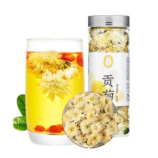 宁安堡贡菊整朵白菊花草茶瓶装大朵黄山贡菊胎菊金银花枸杞泡水
