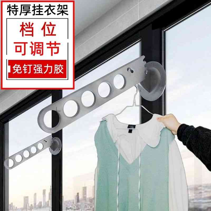 沛晴 衣架不锈钢折叠挂钩壁挂收纳支架晾衣杆免打孔多孔挂架钩子