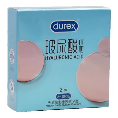 杜蕾斯玻尿酸水润2只装避孕套52mm