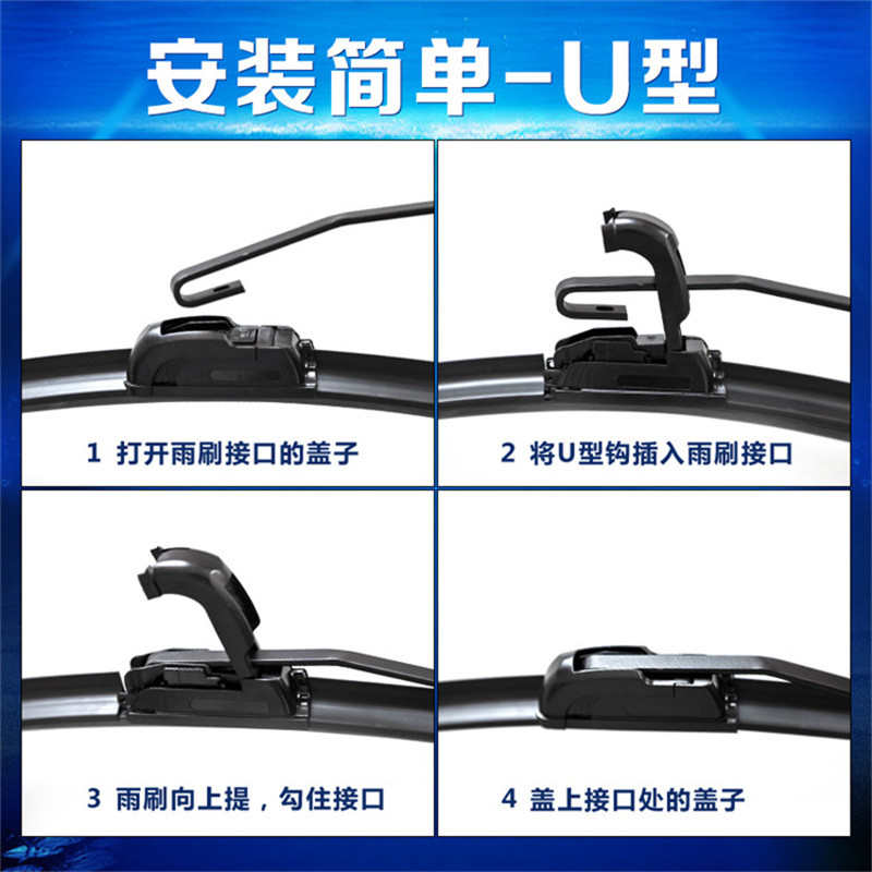 长安CS35雨刮器悦翔V3V5V7 CS35 CX20逸动致尚XT新奔奔无骨雨刷片