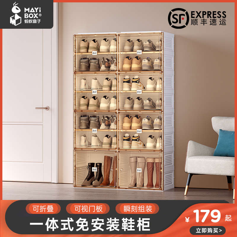 蚂蚁盒子简易鞋柜家用轻奢多层简约防尘门口省空间宿舍收纳鞋架子