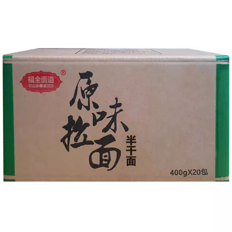 餐饮生鲜劲道商用面条一箱20袋装