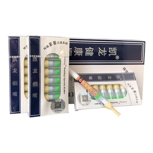 正品深圳凯龙健康烟嘴KL-065烟嘴凯龙065一次性三重过滤抛弃烟具