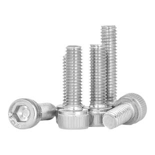 304不锈钢内六角螺丝钉杯头螺栓圆柱头螺钉M5M6M8M10M12M16-M24mm