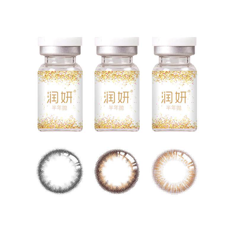 MAXLOOK韩国超薄美瞳半年抛小直径自然彩色近视隐形眼镜半年抛2片
