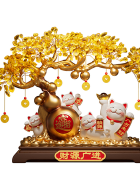 财源广进发财树招财猫摆件客厅办公室前台高档装饰品乔迁开业礼物