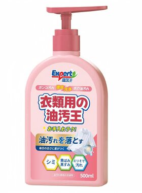 衣物渗透清洁剂乳化剂去黄去渍衣服去油渍预洗喷雾剂洗衣去油王