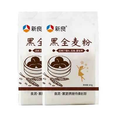 新良黑全麦面粉500g*2杂粮粗粮