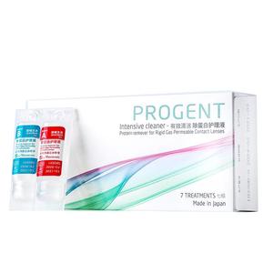 Menicon美尼康rgp硬性隐形眼镜除蛋白护理ab液2盒塑形ok镜目立康