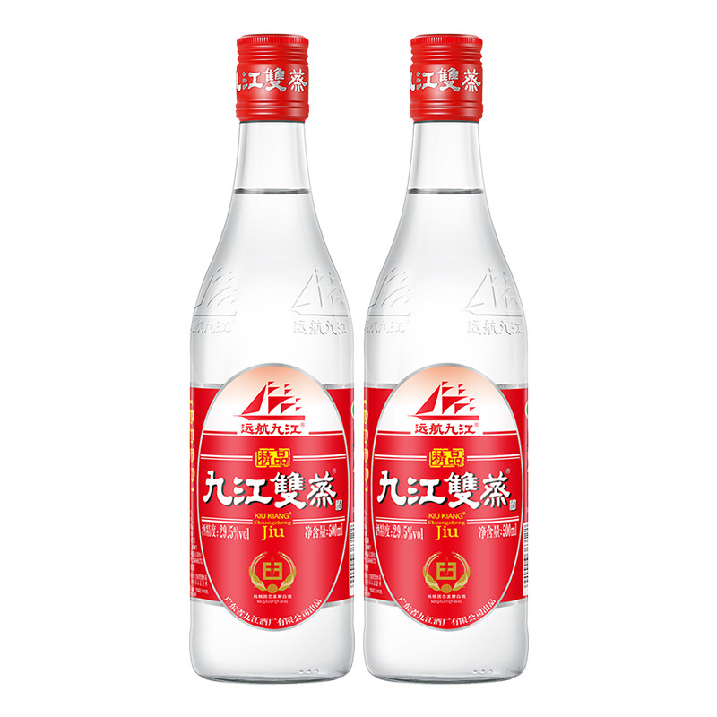 九江双蒸广东米酒米制白酒青梅果酒粮食酒浸泡酒500ml*2瓶装