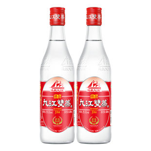 九江双蒸广东米酒米制白酒青梅果酒粮食酒浸泡酒500ml*2瓶装