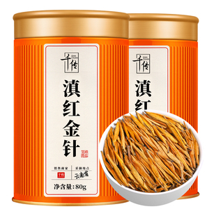 耿大师特级滇红金针2025新茶正宗云南凤庆茶叶百年古树红茶蜜香型