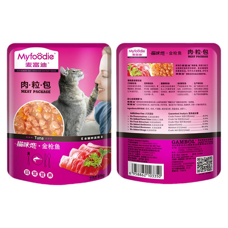 麦富迪猫咪恋肉粒包成幼猫补水增肥拌饭湿粮零食软包拌粮罐头猫条