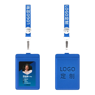 高档工作证卡套证件套真皮工牌饭卡厂牌员工工作牌胸牌挂牌胸卡套带挂绳定制身份证卡片卡牌工卡出入证保护套