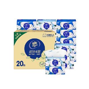 维达超韧山茶花印花抽纸4层S码整箱家用纸巾新旧交替发出