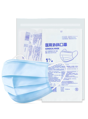 医用一次性外科口罩独立包装