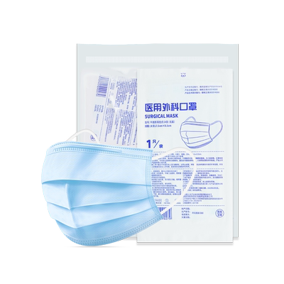 医用一次性外科口罩独立包装
