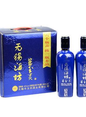 玉祁无锡酒坊45度浓香型