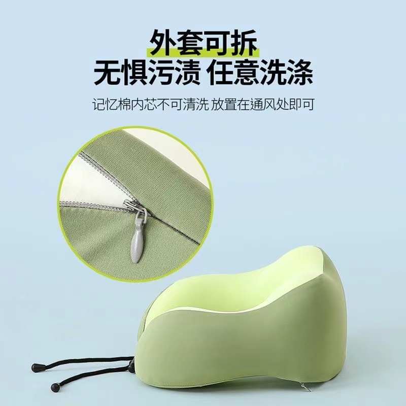 记忆棉u型枕夏天冰丝飞机护颈枕旅行枕便携脖子靠枕坐车睡觉神器