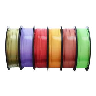 蓝极光PLA丝绸3D打印耗材金属光泽1.75mm 1kg厂家直销
