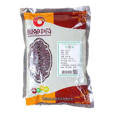 赤小豆500g药厂直销药典标准