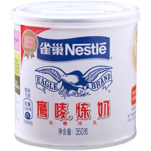 【6个包邮】雀巢炼乳鹰唛炼奶 蛋挞甜品奶茶烘焙原辅料 350克原装