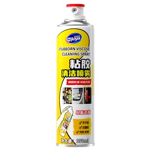 除胶剂强力家用溶解不干胶去胶带粘痕去清除剂汽车万专用能不伤漆
