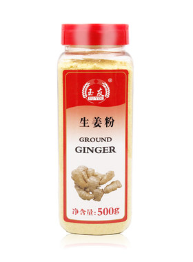 玉友纯孜然粉500g烧烤调料撒料新疆小吃油炸烤肉孜然粒现磨烤鱼