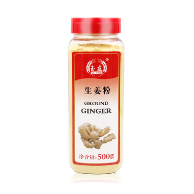 玉友纯孜然粉500g烧烤调料撒料新疆小吃油炸烤肉孜然粒现磨烤鱼