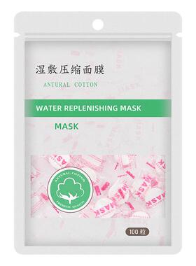 美容院皮肤管理压缩面膜蚕丝超薄一次性面膜纸纯棉水疗湿敷
