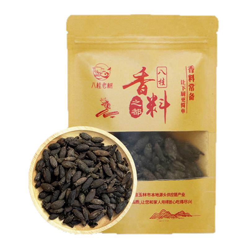 八桂六万大山香料之家【母丁香】正宗精品无熏硫【原产地好调料】