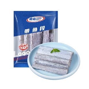 国联新鲜冷冻带鱼段500g/袋大段海鲜特大深海刀鱼海鱼半成品年货