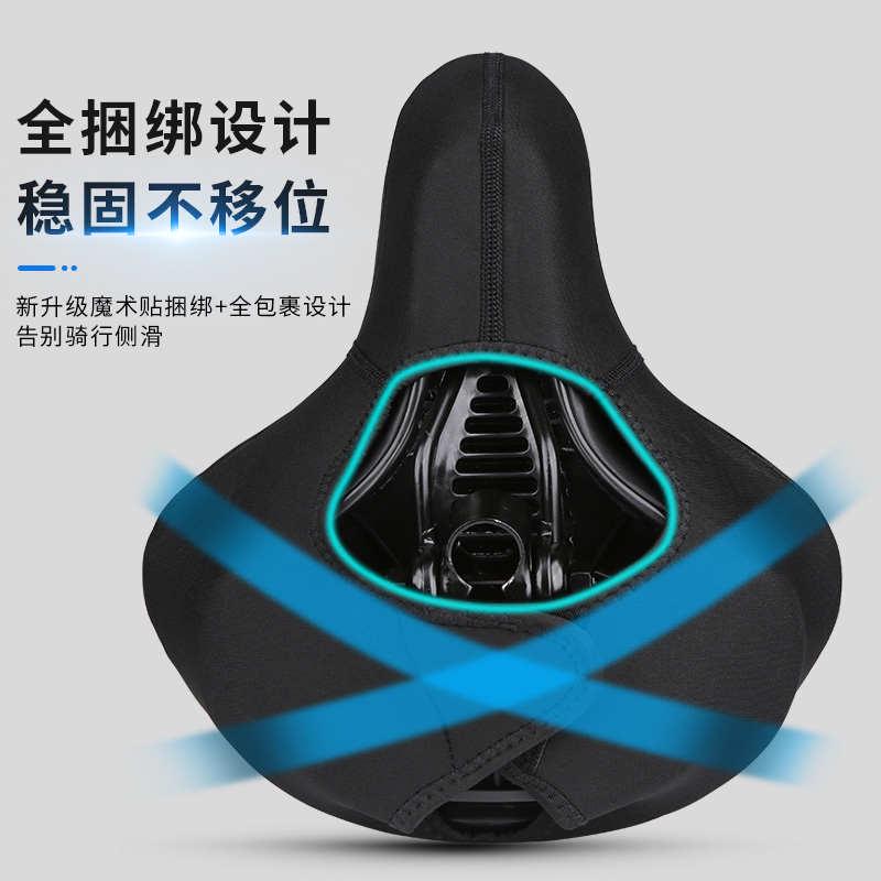 自行车坐垫套加厚超软舒适山地车座套硅胶动感单车通用骑行座垫套