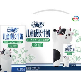 伊利QQ星全聪儿童成长牛奶富含DHA+ARA营养整箱