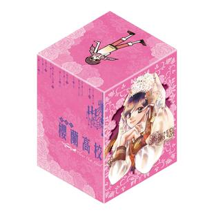 现货 漫画书 樱兰高校男公关部 爱藏版 首刷书盒版 1~5 叶鸟螺子  东立 台版漫画 进口原版书 墨马纸片圈