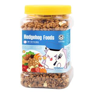 宠尚天刺猬粮食主粮迷你非洲零食高钙面包虫干大包罐装非饲料