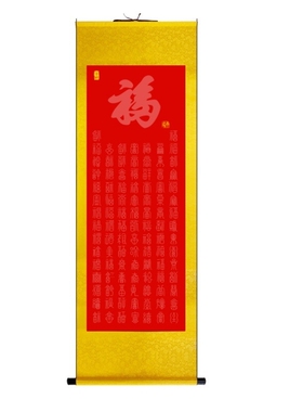 百福百寿描红宣纸卷轴毛笔临摹