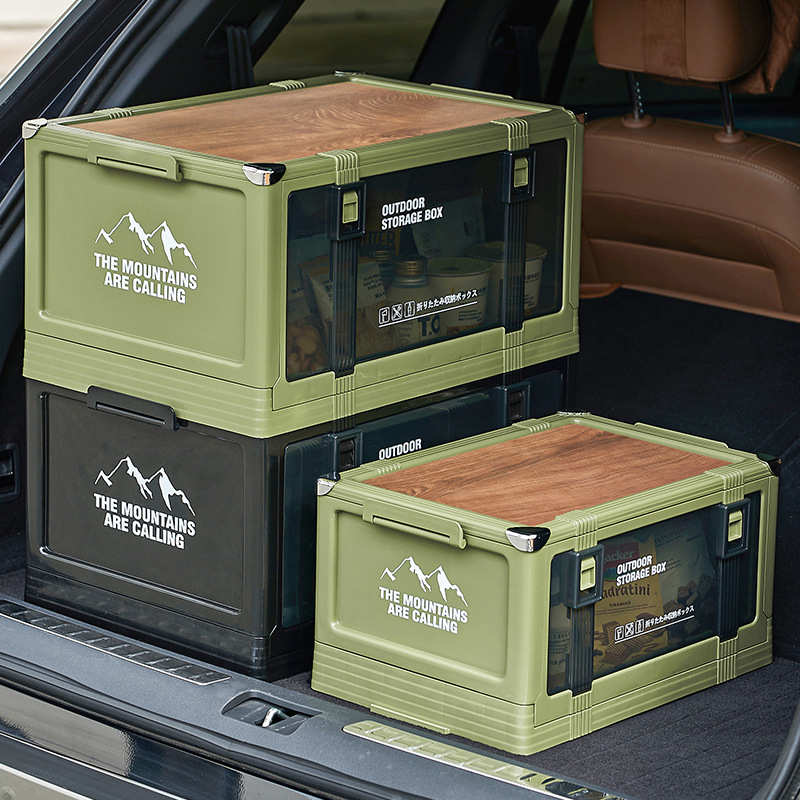 后备箱收纳箱汽车车载整理箱车用露营箱户外可折叠木盖储物箱置物