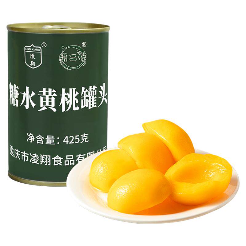 凌翔黄桃水果罐头425g*6罐新鲜清甜鲜嫩饱满新鲜水果长保质期