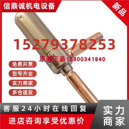 议价鹭宫电子膨胀阀线圈UKV-10D85，UKV-A383，UKV-32D61原装正品