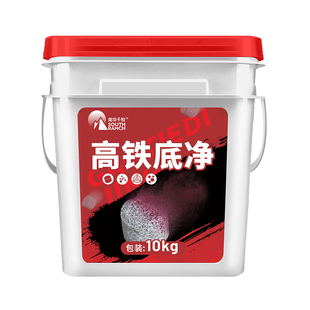 高铁酸钾颗粒水产养殖底改王小龙虾蟹海参鱼塘净化水质杀菌消毒剂