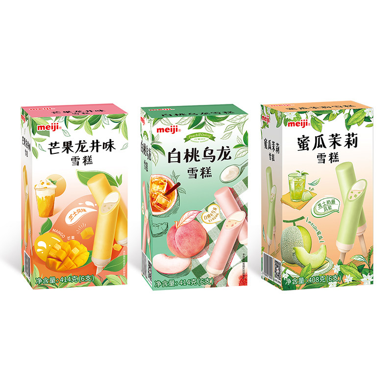 【任选5盒包邮】明治官方冰淇淋旗舰店多口味冰激凌雪糕冰糕冰棒