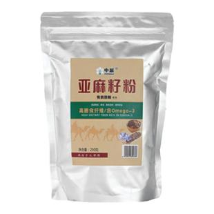 中麻有机亚麻籽粉熟胡麻粉即食早餐冲饮五谷杂粮代餐粉食品谷物营