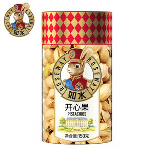 【如水食品】开心果150g×2罐