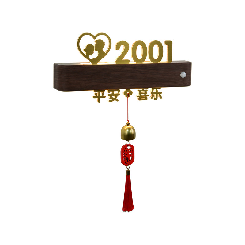 家用磁吸充电感应灯发光门牌